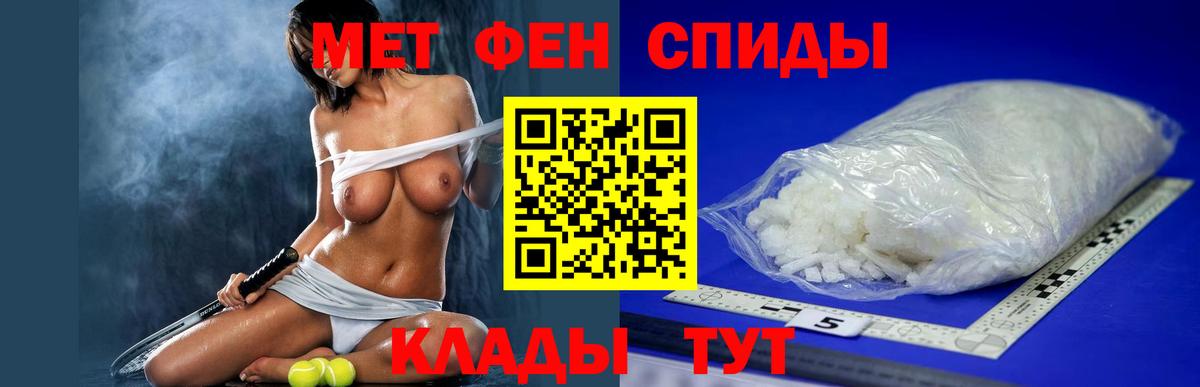 АМФ VHQ  darknet формула  Калининград  Вход с VPN 