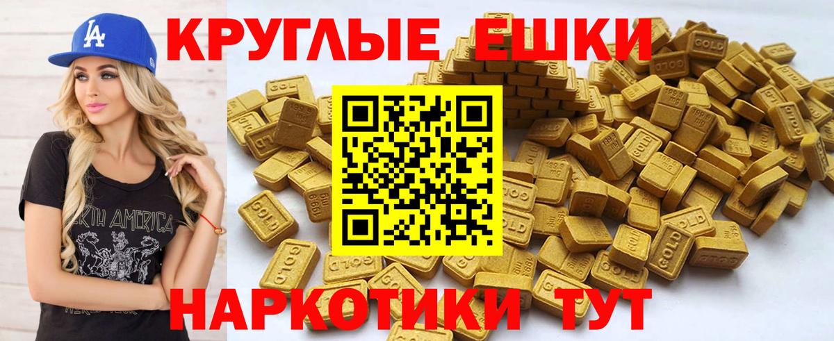 где продают   Ecstasy  Вход с VPN  ЭКСТАЗИ MDMA  Ecstasy DUBAI  Калининград 
