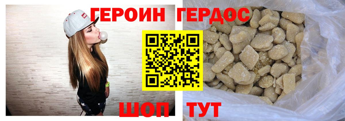 Бошки Шишки  Гашиш  КОКАИН  Амфетамин   LSD-25  Кокаин  Калининград  МЕФ кристаллы  Вход с VPN  Меф  Купить 