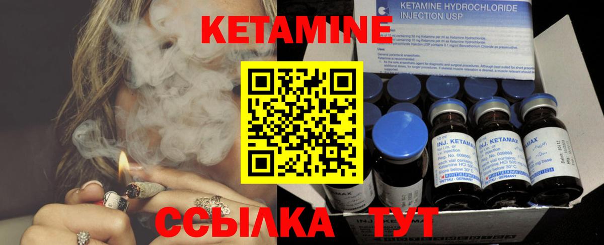кракен вход  Вход с VPN  Калининград  Кетамин VHQ 