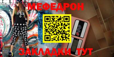 марихуана Кумертау