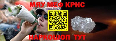 марихуана Кумертау