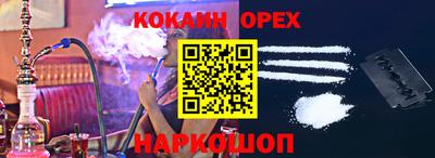 MDMA Premium VHQ Кунгур
