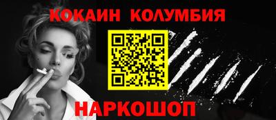 экстази Кулебаки