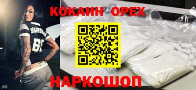 MDMA Premium VHQ Кунгур