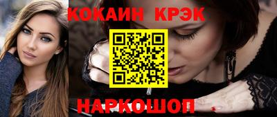 экстази Кулебаки