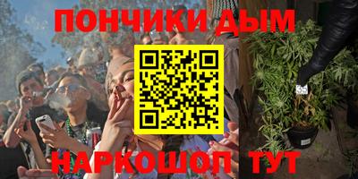 марихуана Кумертау