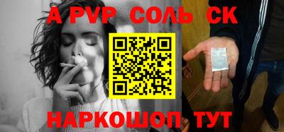 экстази Кулебаки