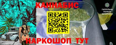 марихуана Кумертау
