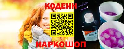 экстази Кулебаки