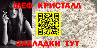 экстази Кулебаки