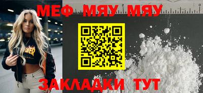 марихуана Кумертау