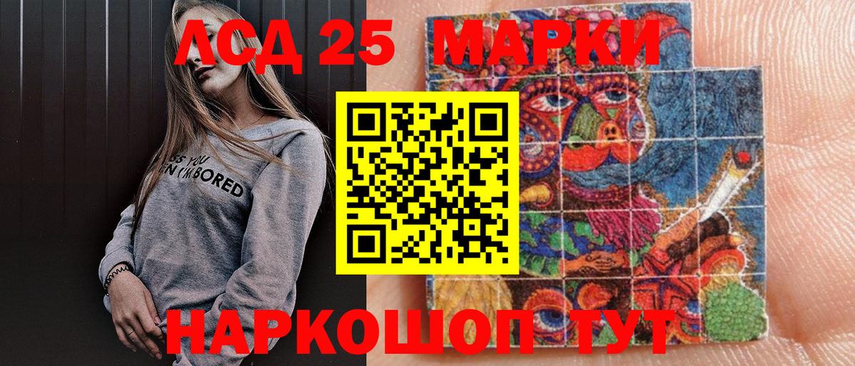 Марки N-bome 1500мкг  Марки 25I-NBOMe  купить наркотик  Вход с VPN  Калининград 