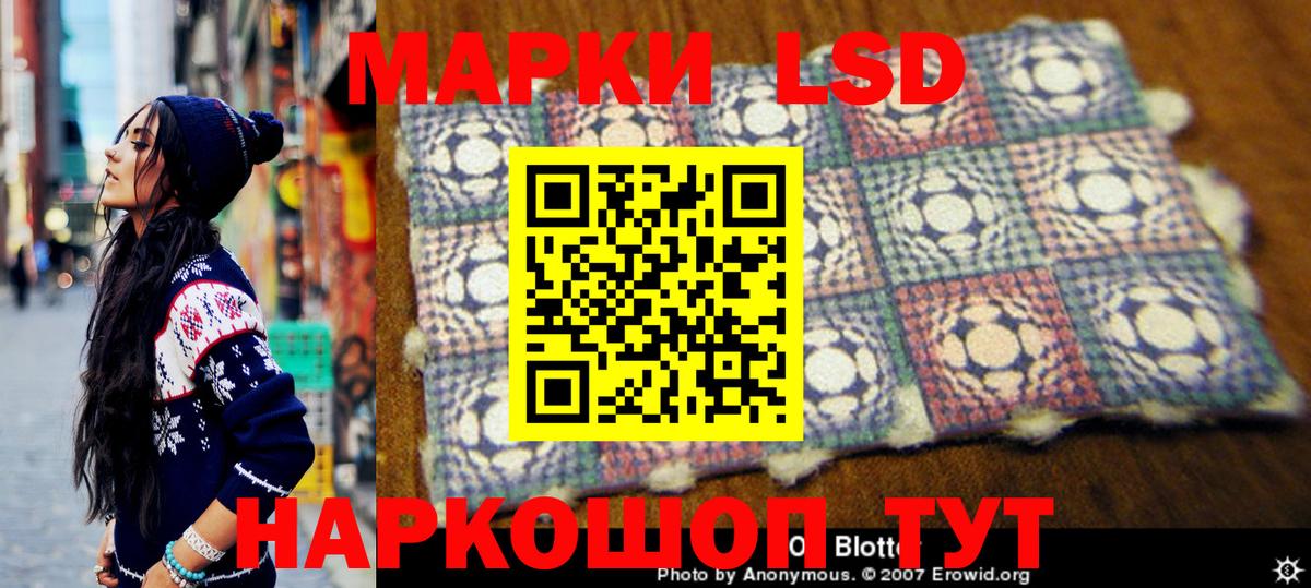 Марки N-bome 1,5мг Калининград