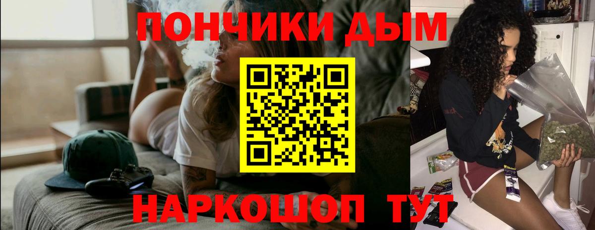 Шишки марихуана план  Конопля гибрид  Вход с VPN  МАРИХУАНА VHQ  Калининград  Бошки Шишки OG Kush 